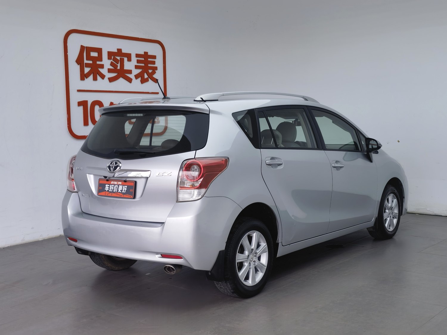 Used Toyota Verso 2014 1.8 AT