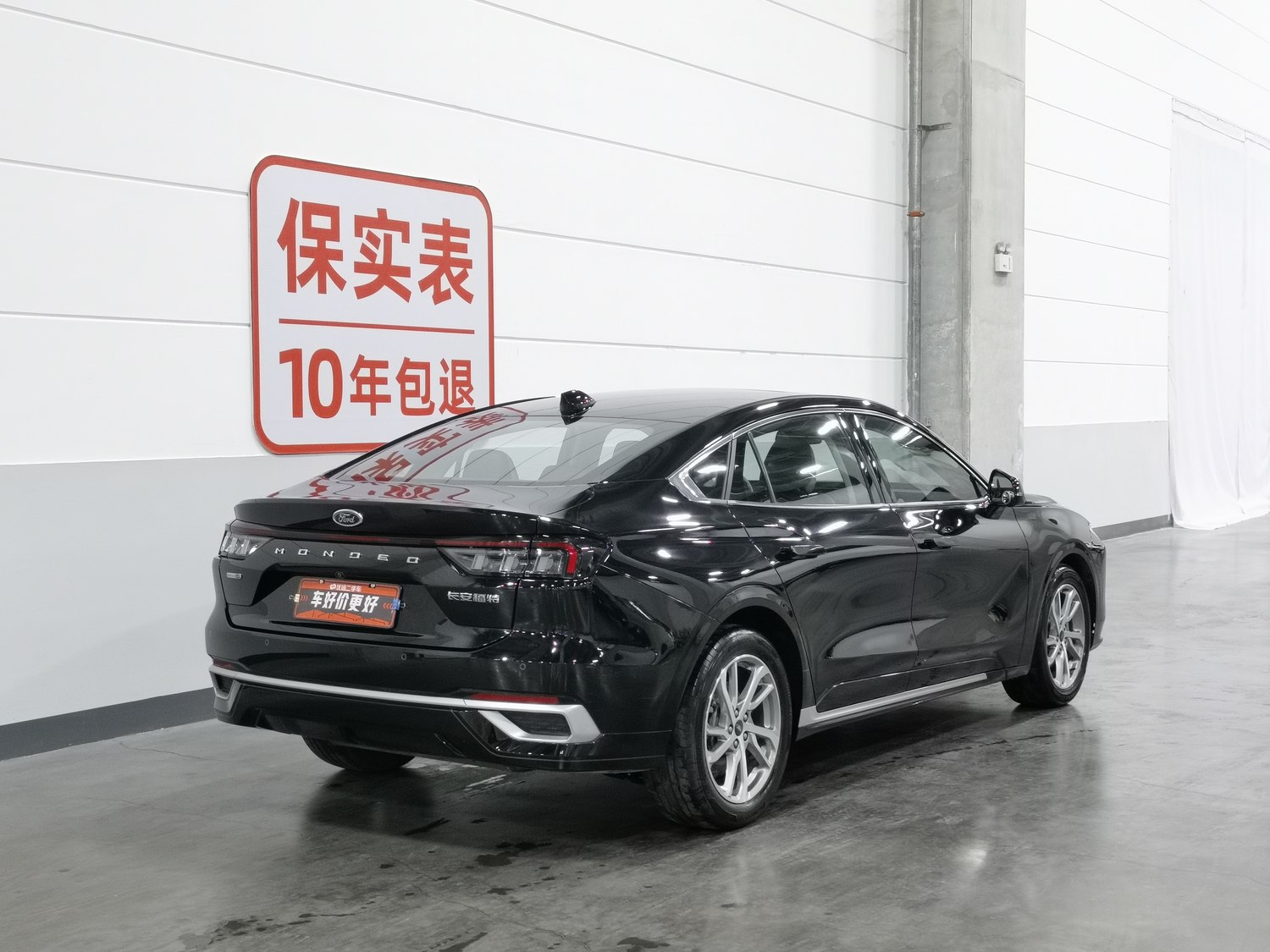 Used Ford Mondeo 2022 2.0 AT