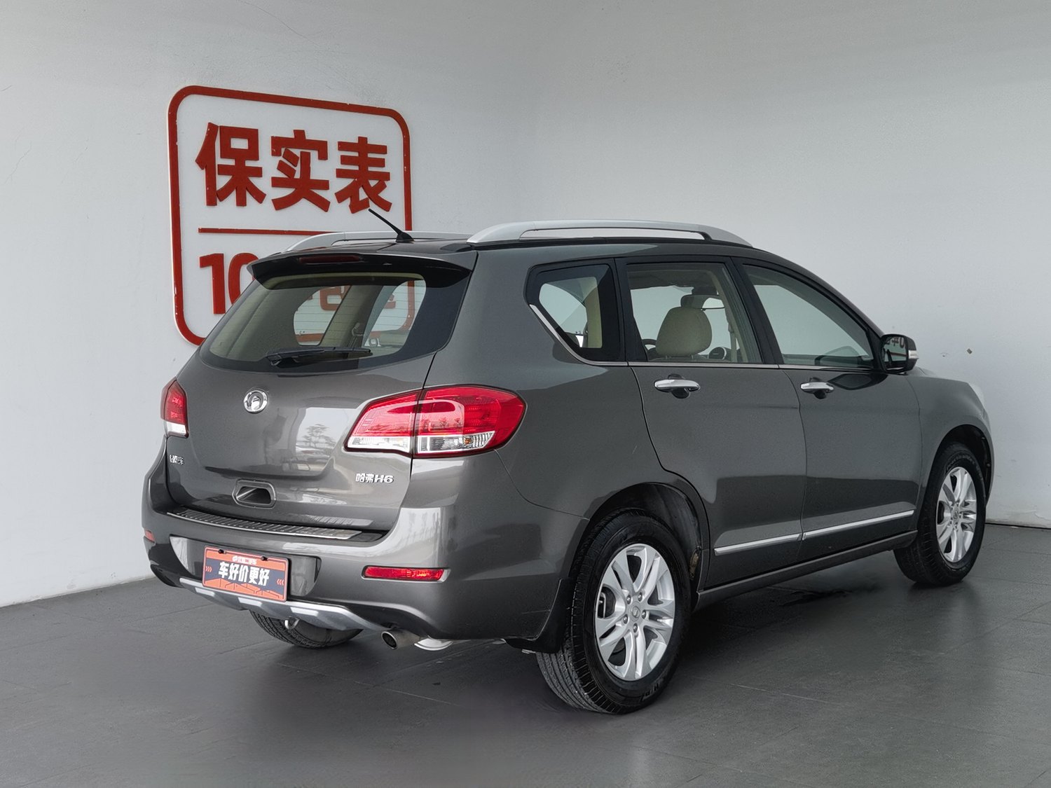 Used Haval H6 2011 2.0 MT