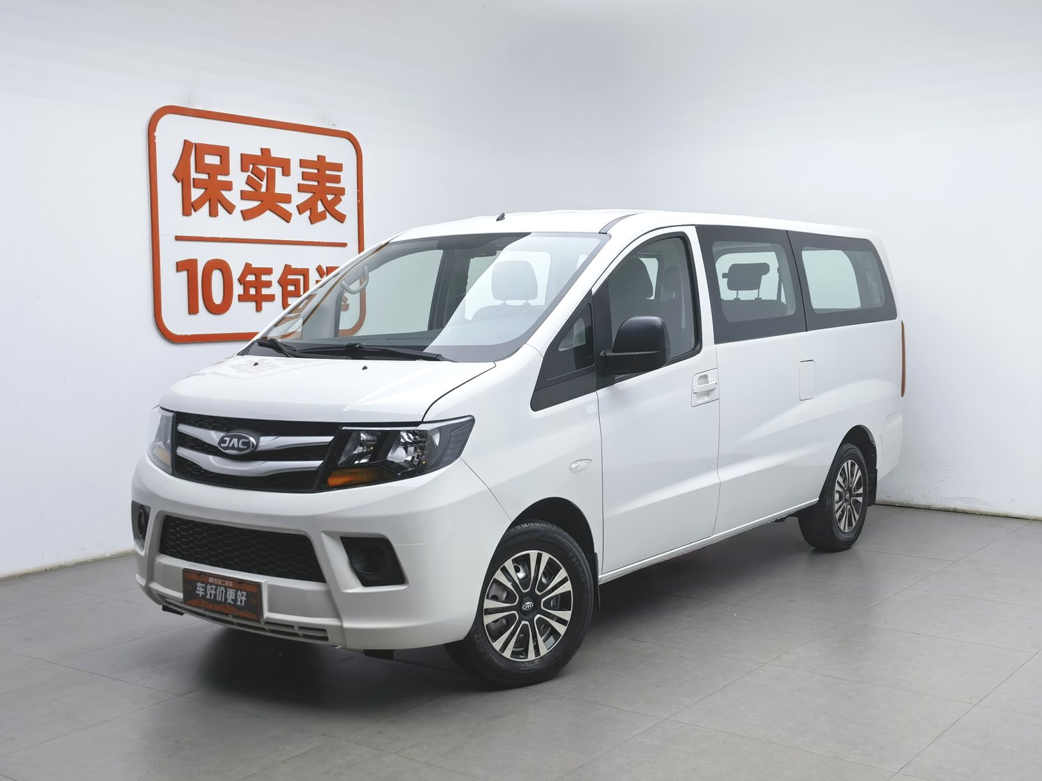Used JAC Refine M3 2023 1.5 MT