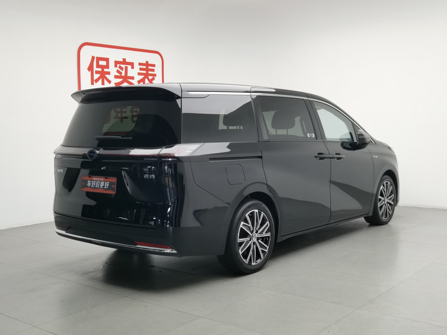 Used GAC Trumpchi E8 NEV 2024 2.0 AT