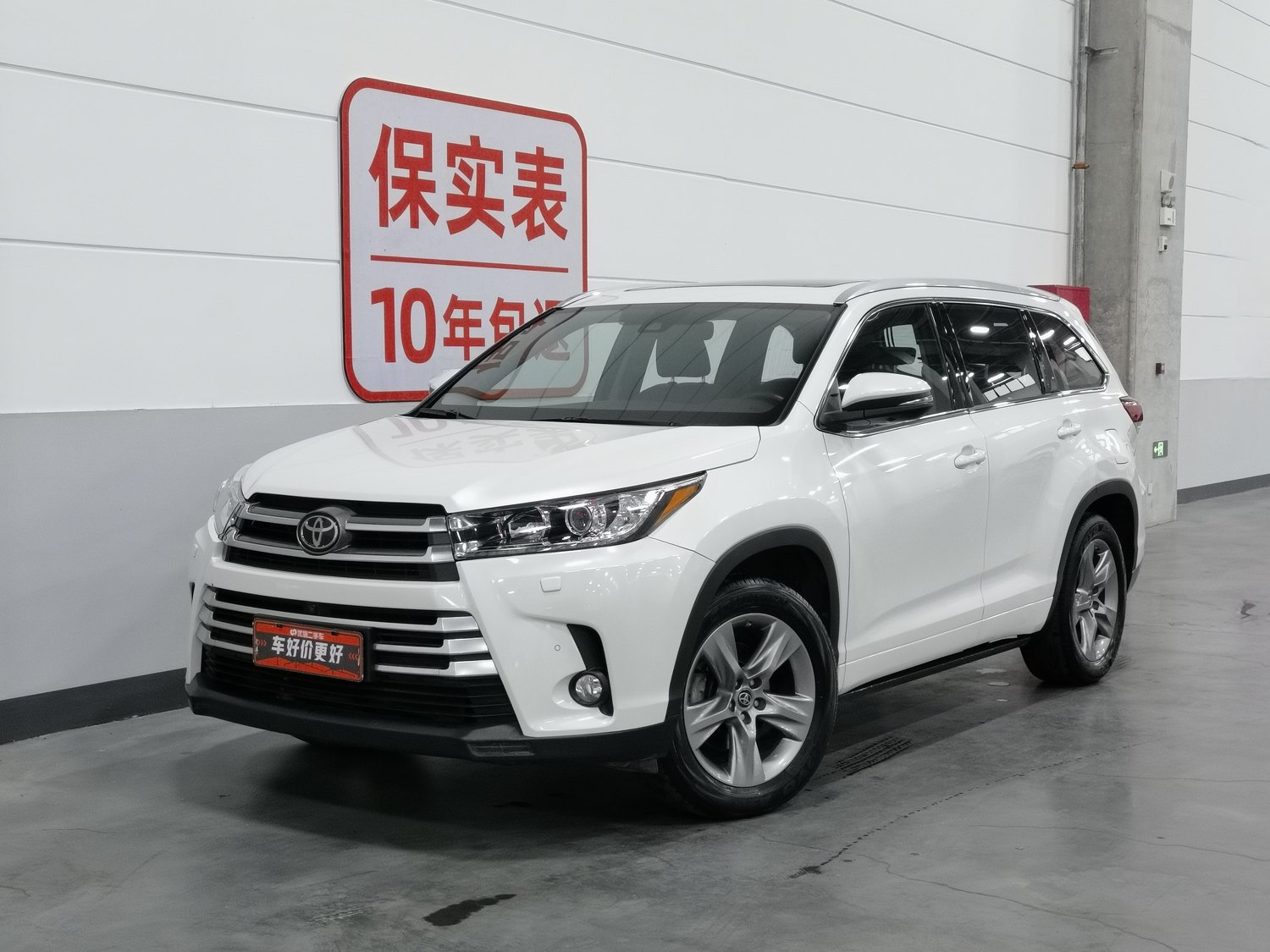 Used Toyota Highlander 2018 2.0 AT
