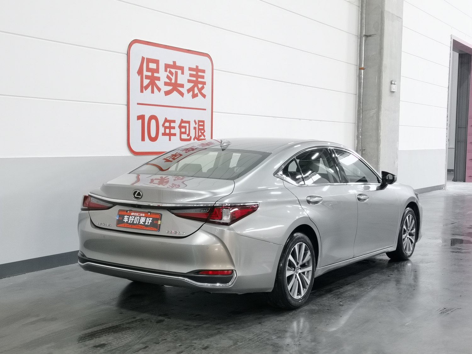 Used Lexus ES 2018 2.0 AT