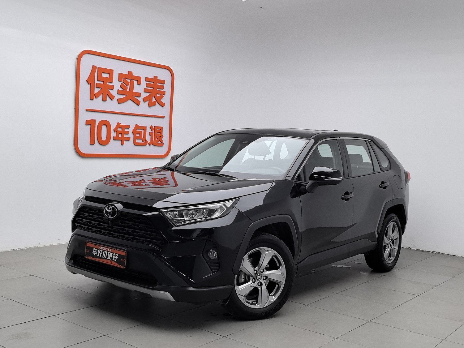 Used Toyota RAV4 2021 2.0 AT