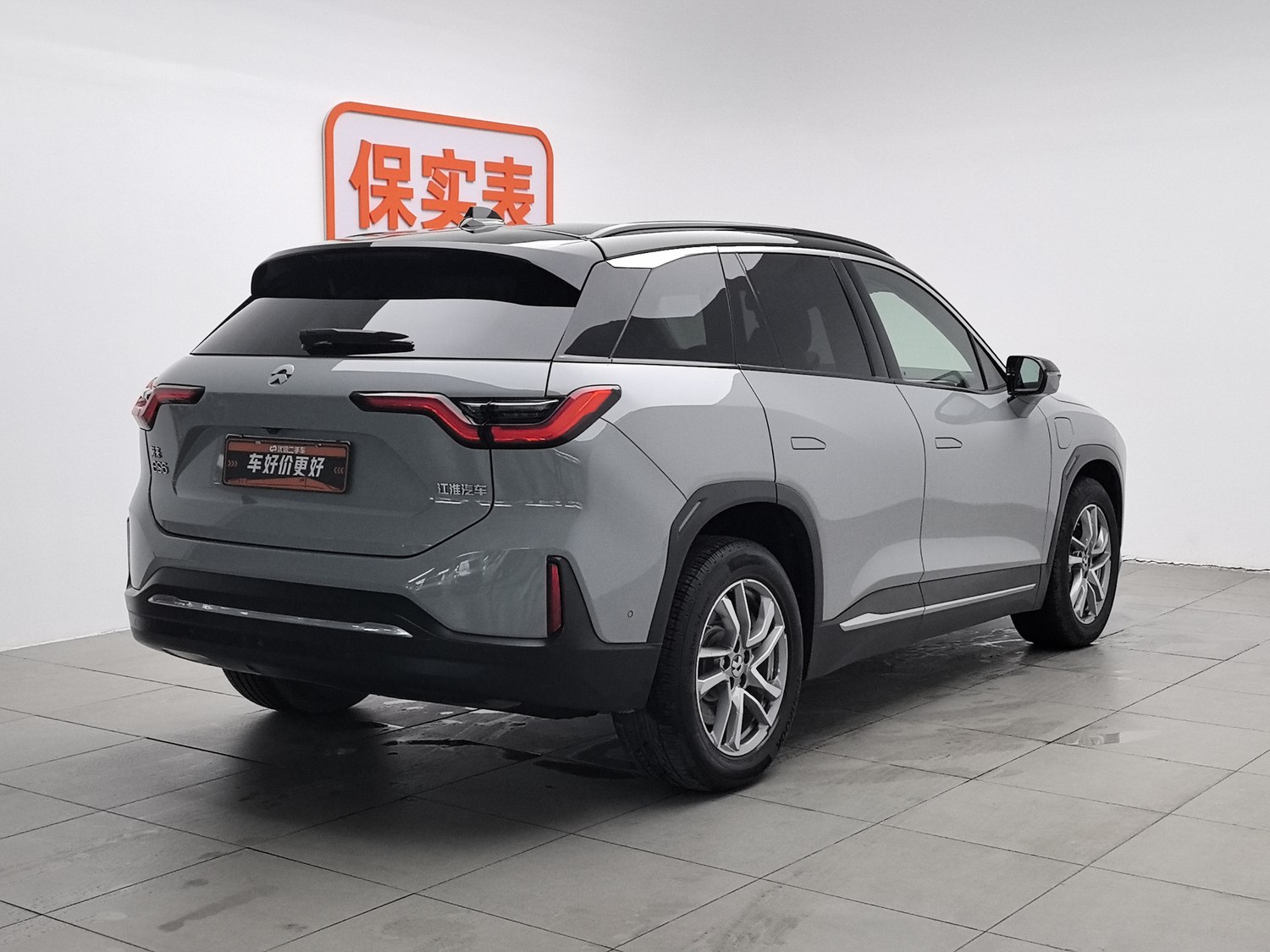 Used NIO ES6 2020