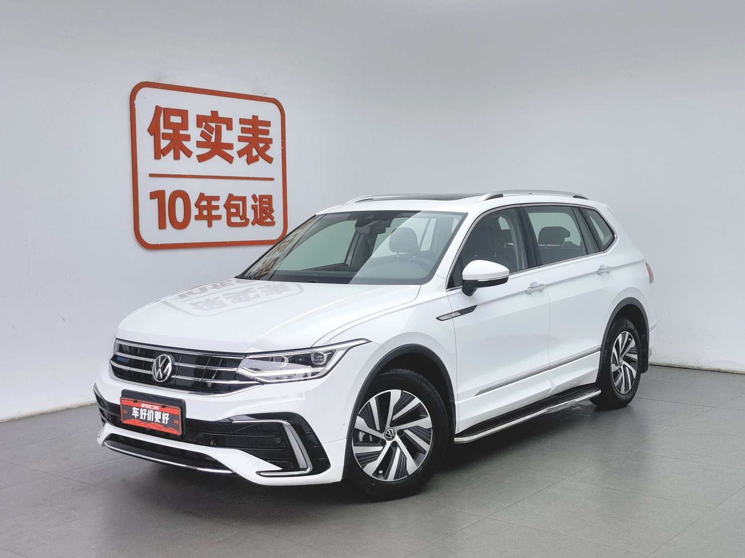 Used Volkswagen Tiguan L NEV 2023 1.4 AT