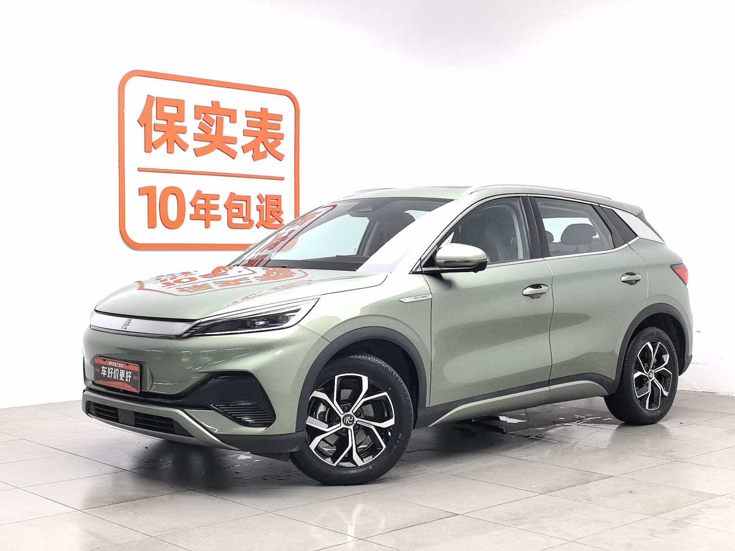 Used BYD Yuan PLUS 2022