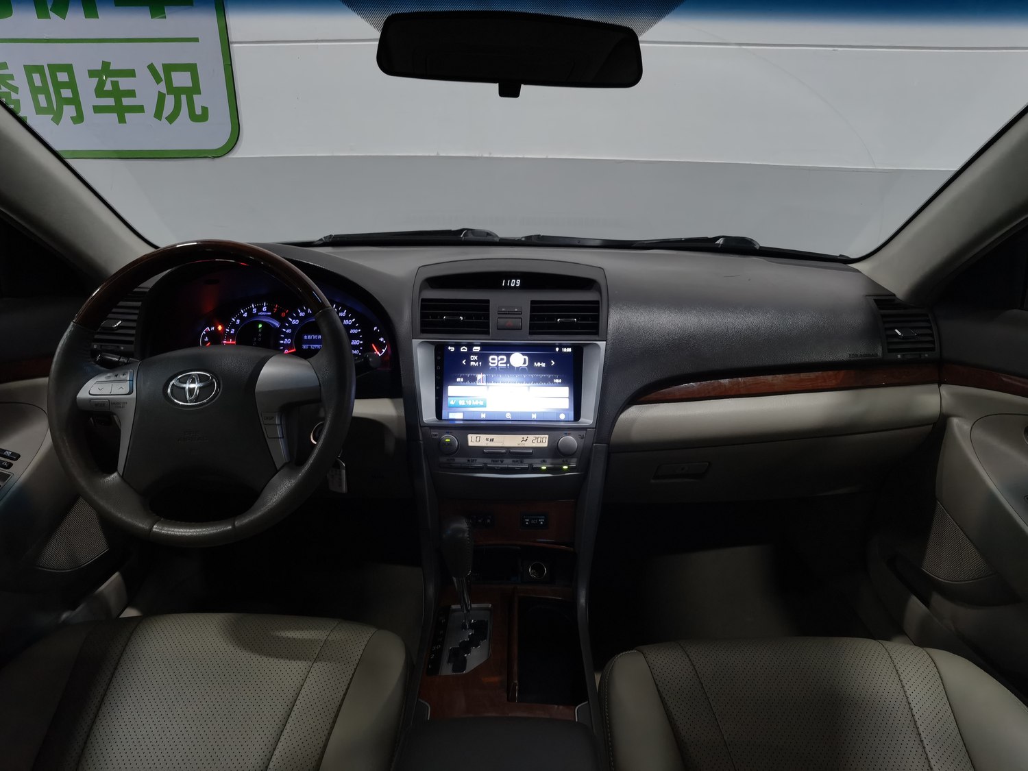 Used Toyota Camry 2013 2.0 AT