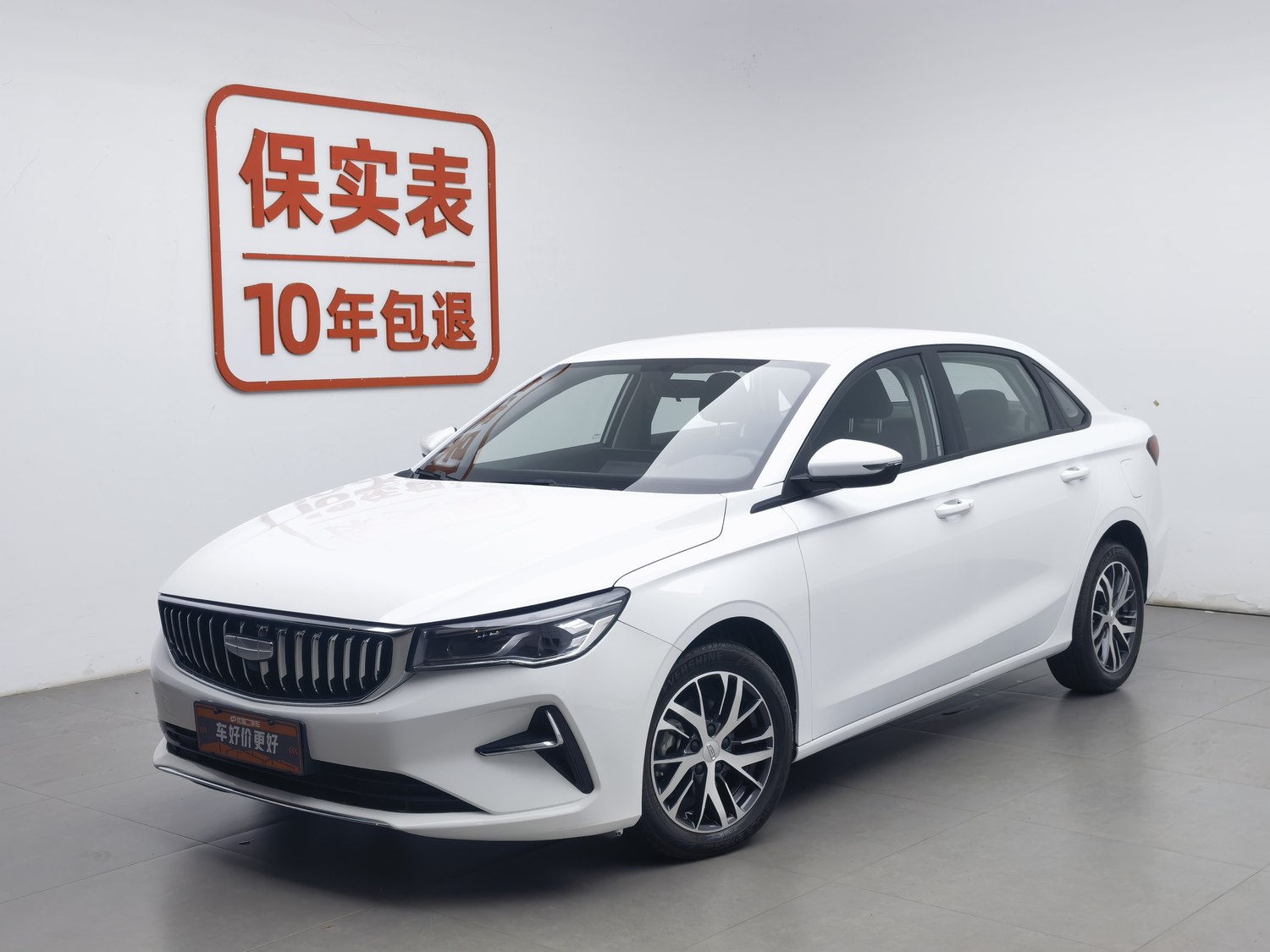 Used Geely Emgrand 2025 1.5 AT