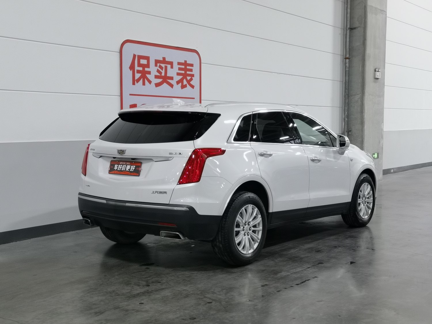 Used Cadillac XT5 2016 2.0 AT