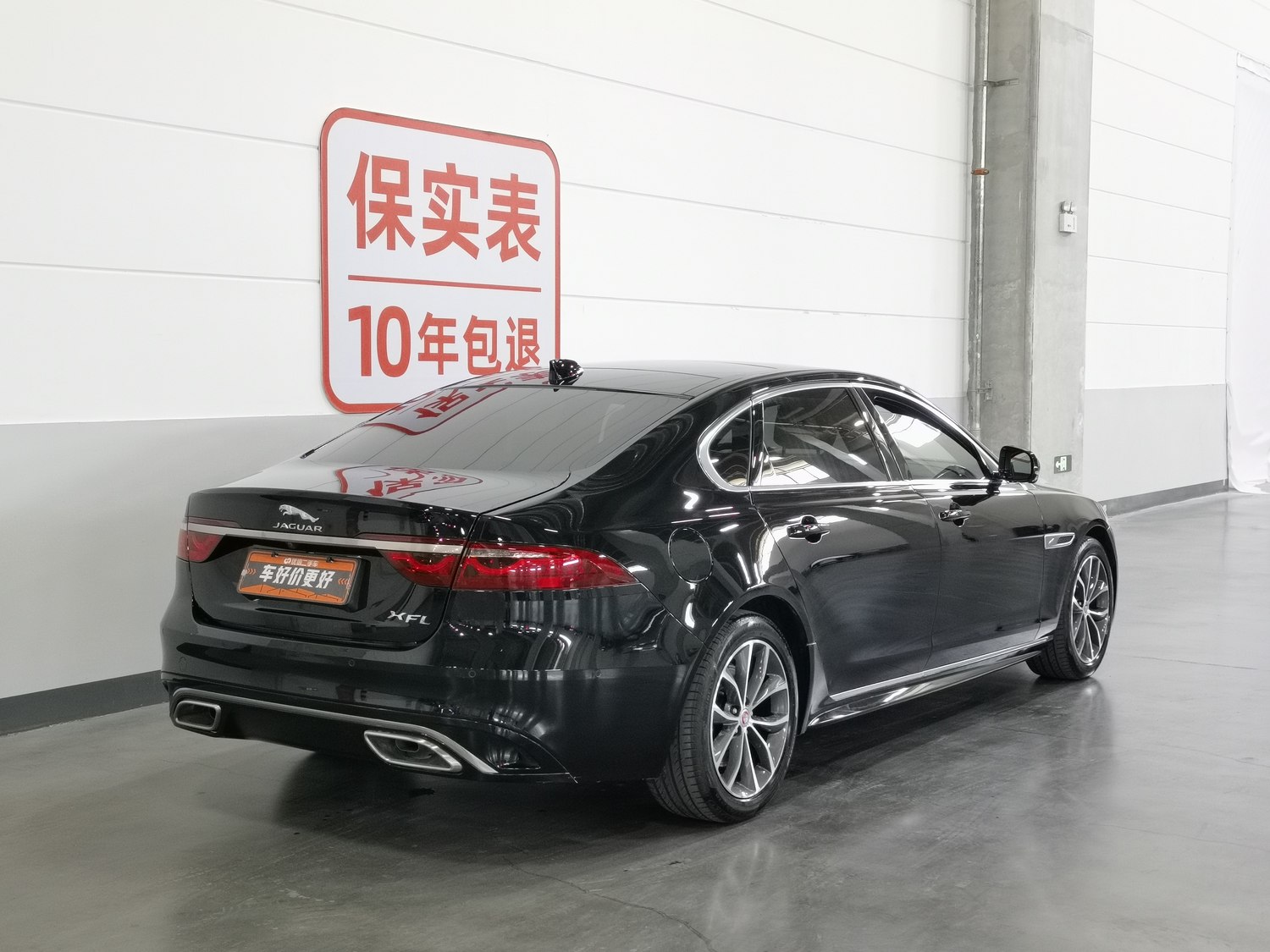Used Jaguar XFL 2022 2.0 AT