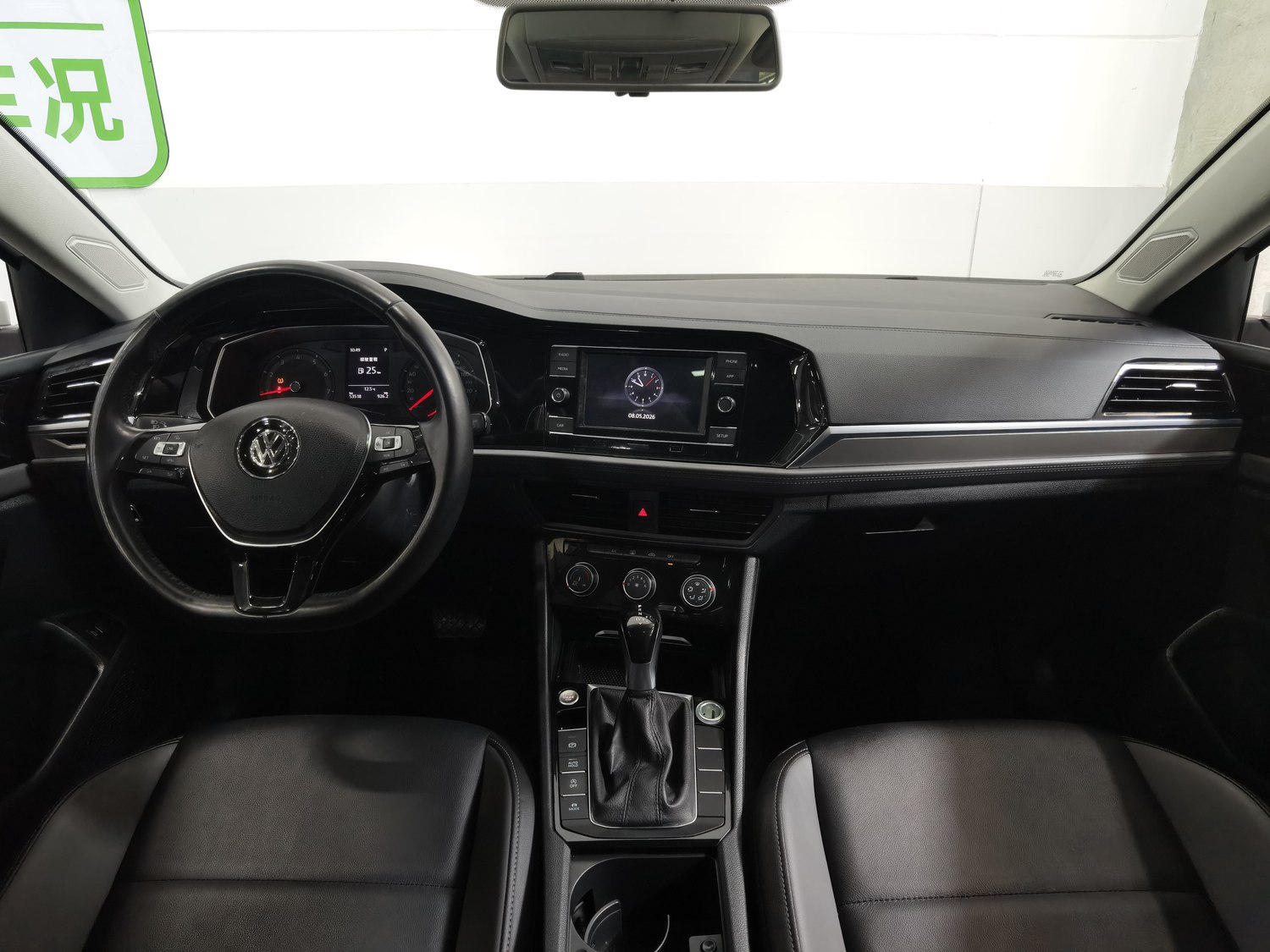 Used Volkswagen Sagitar 2020 1.4 AT