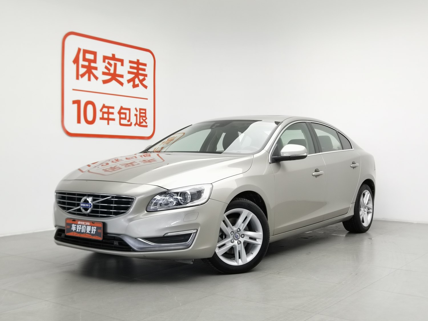 Used Volvo S60 2015 2.0 AT