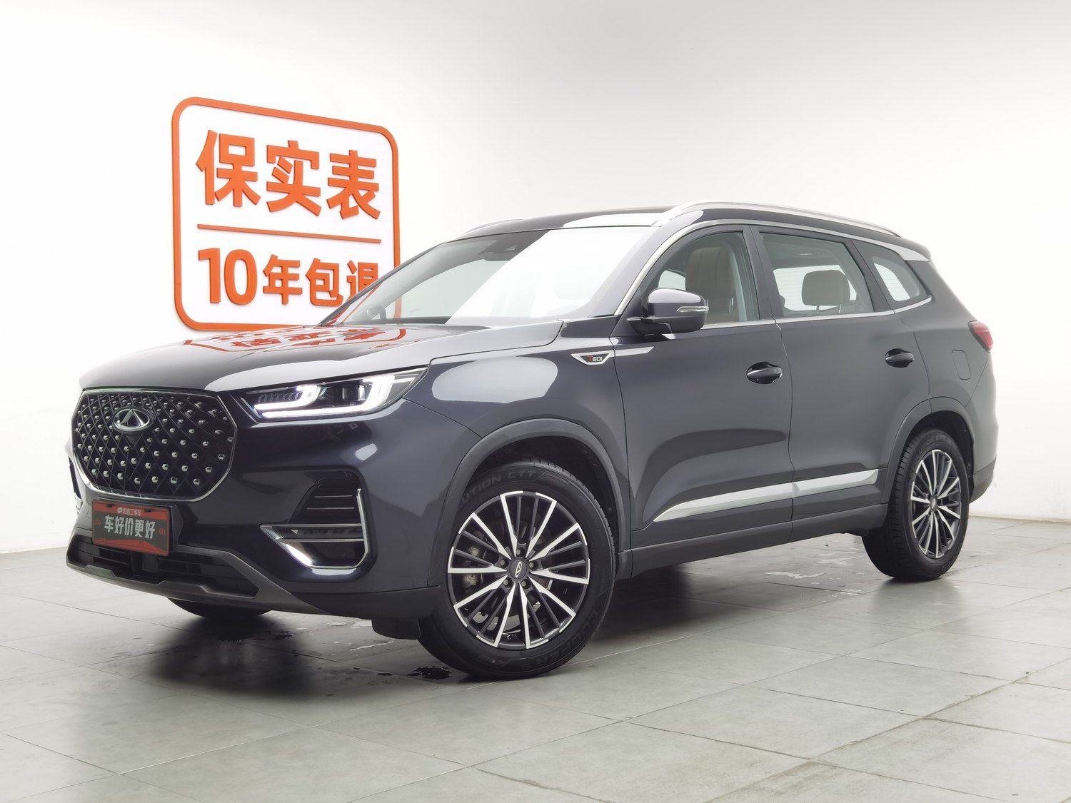 Used Chery Tiggo 8 PLUS 2021 1.6 AT