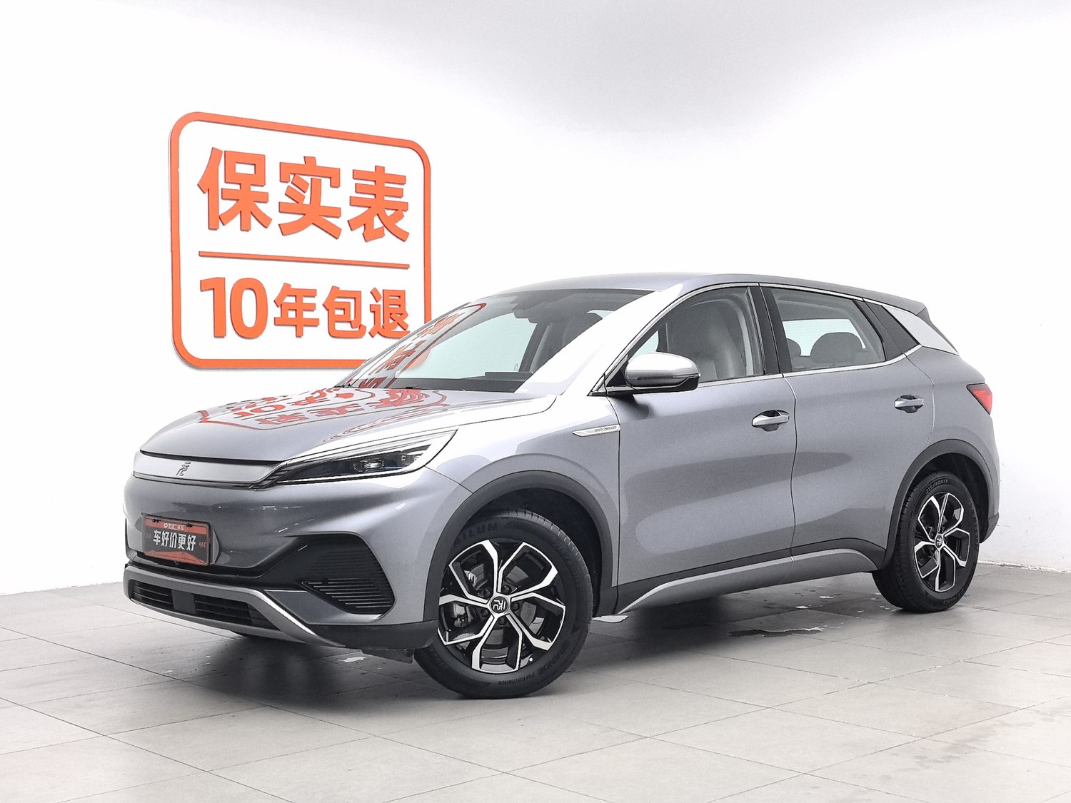 Used BYD Yuan PLUS 2024