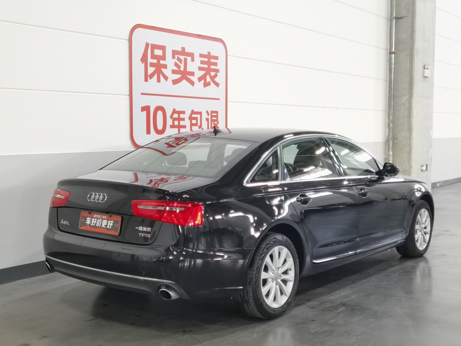 Used Audi A6L 2014 2.0 AT