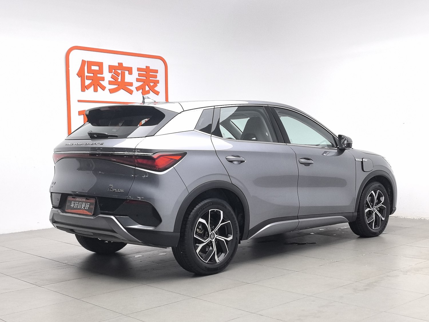 Used BYD Yuan PLUS 2024