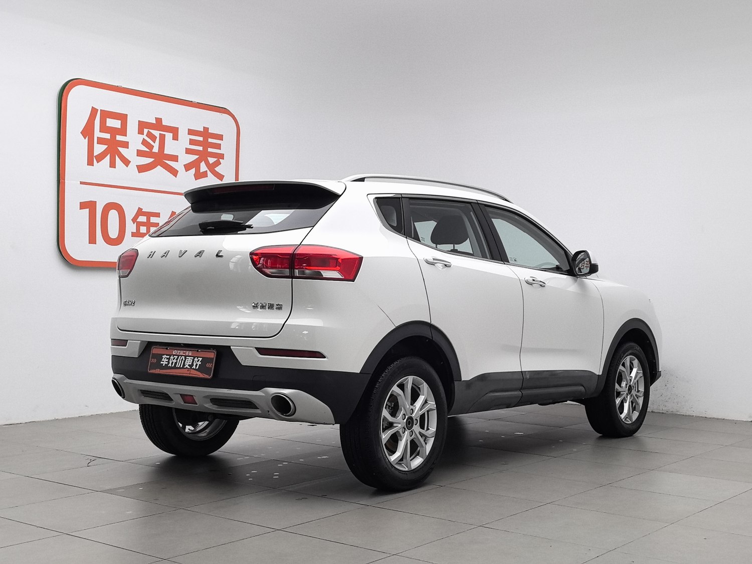 Used Haval H2s 2018 1.5 MT