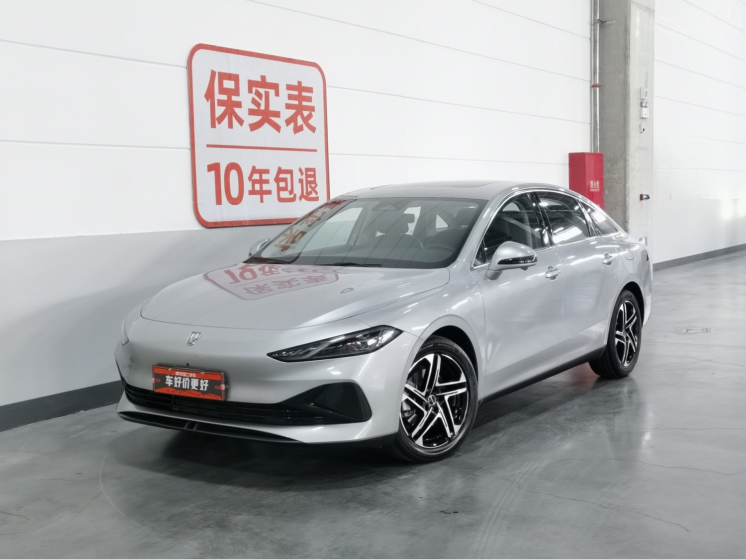 Used Roewe D7 2023 1.5 AT