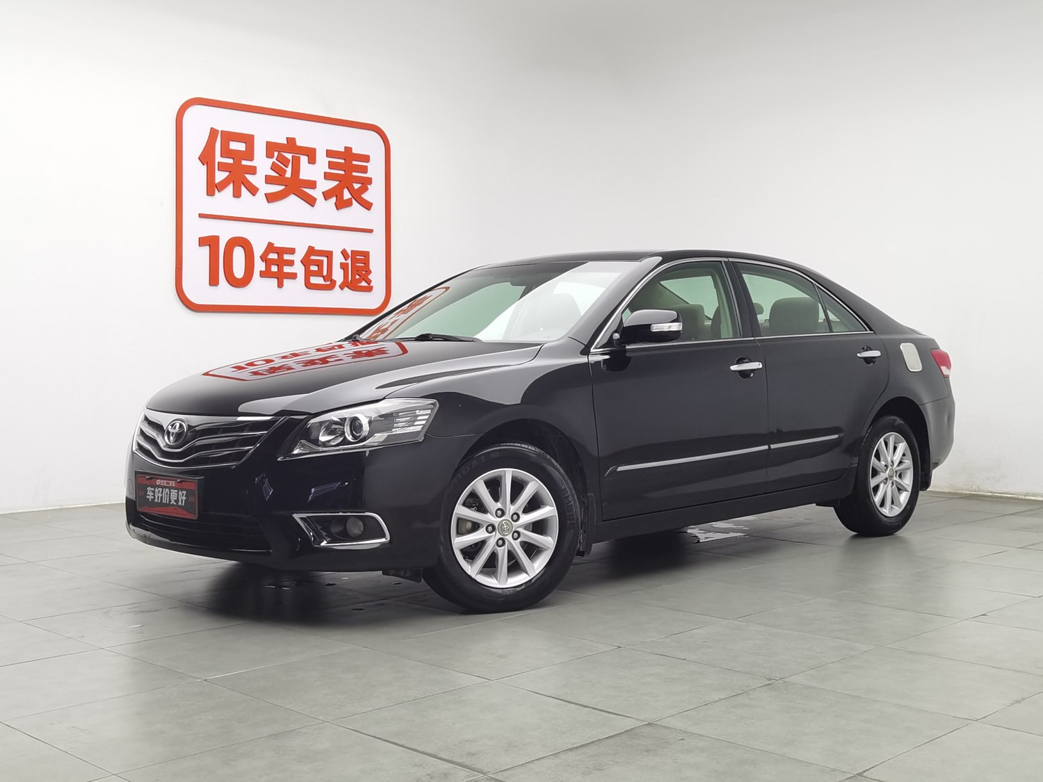 Used Toyota Camry 2013 2.0 AT