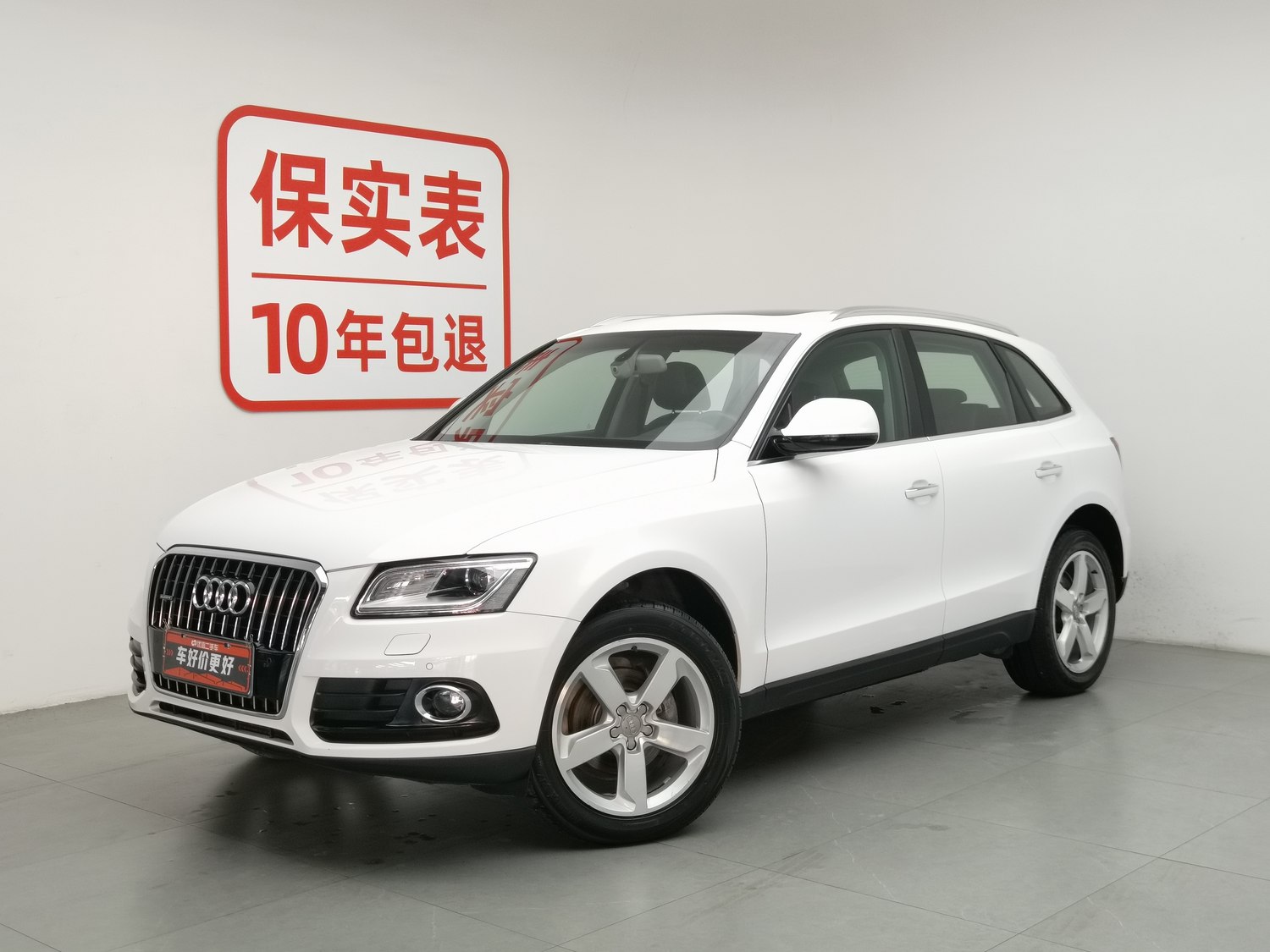 Used Audi Q5 2016 2.0 AT