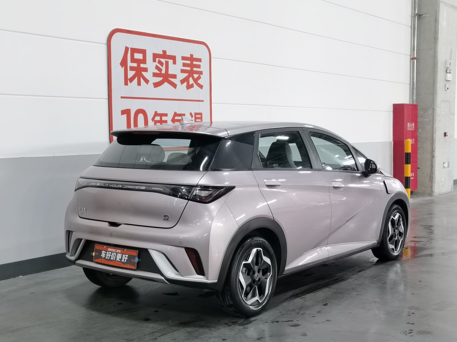 Used BYD Dolphin 2021