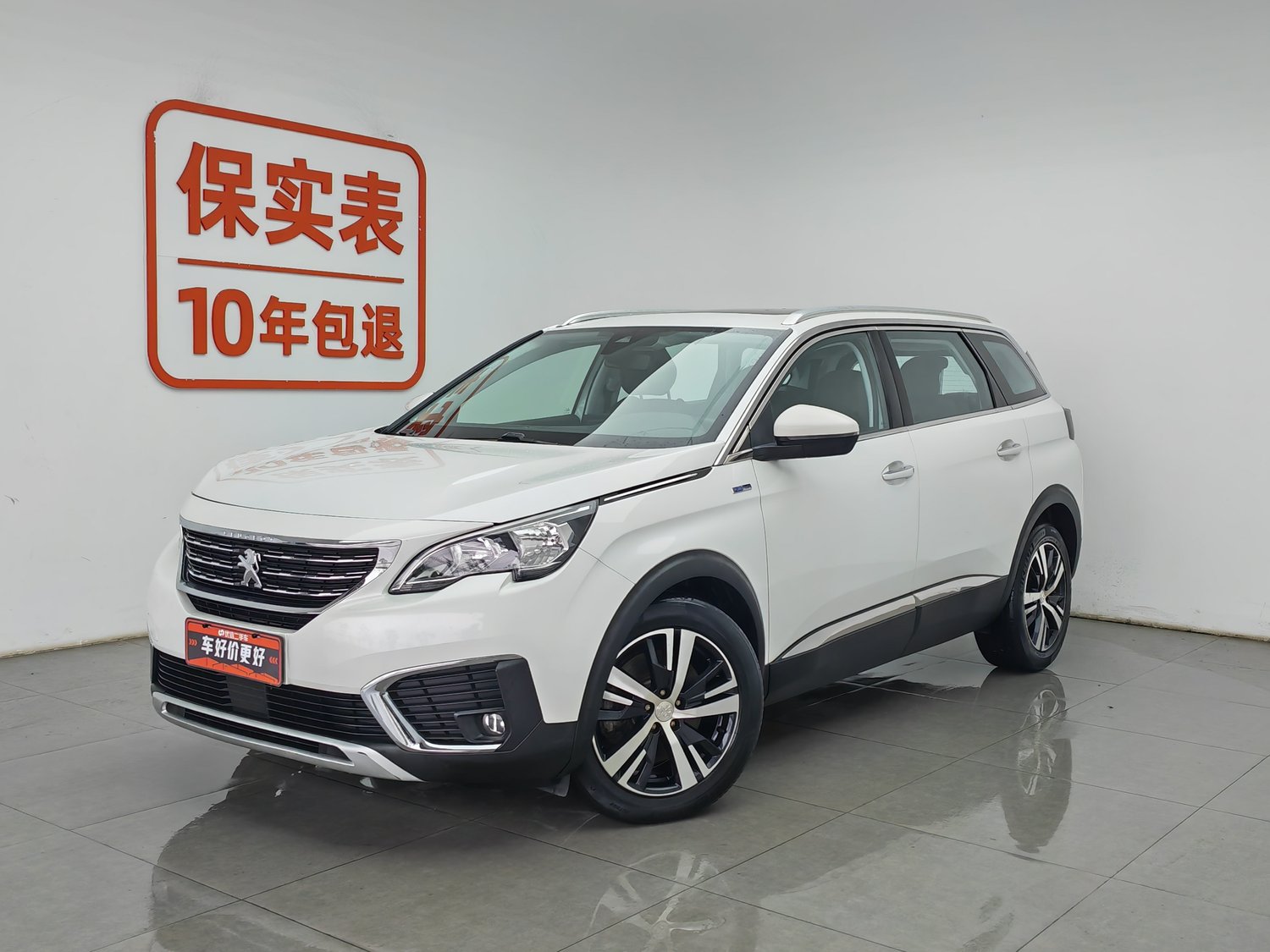 Used Peugeot 5008 2017 1.8 AT