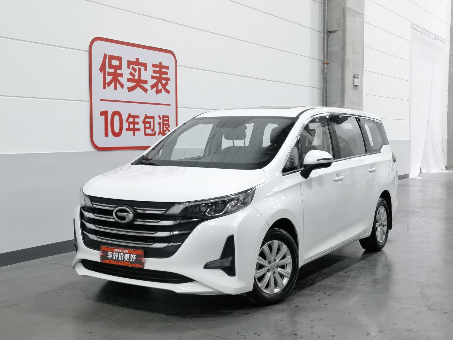 Used GAC Trumpchi M6 2021 1.5 AT