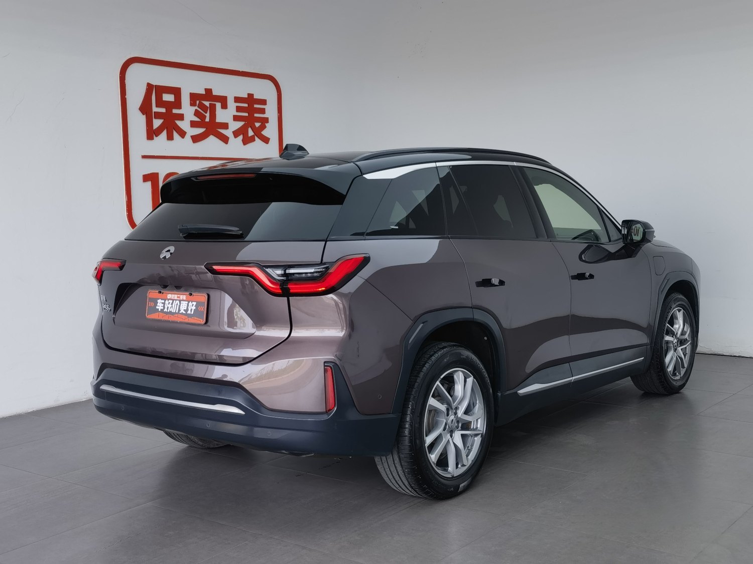 Used NIO ES6 2020