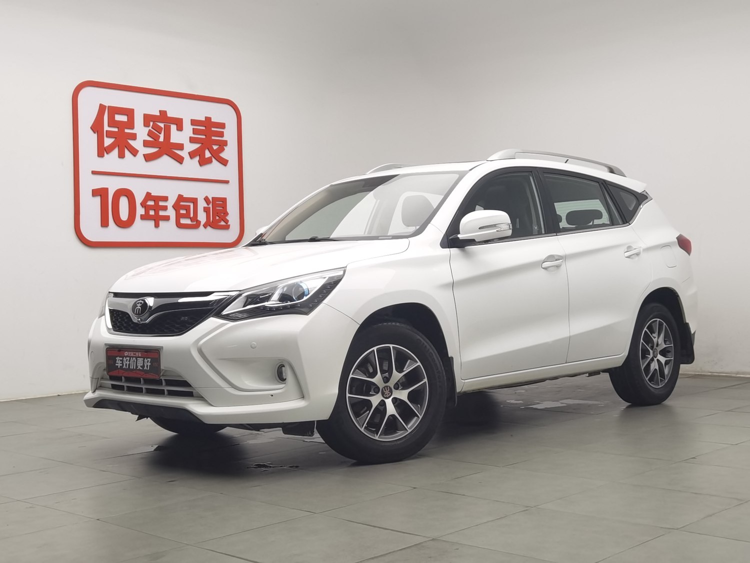 Used BYD Song 2017 1.5 AT