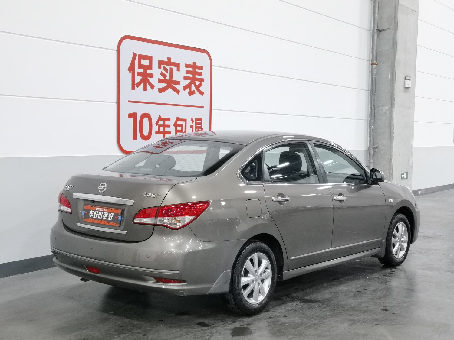 Used Nissan Sylphy 2019 1.6 MT