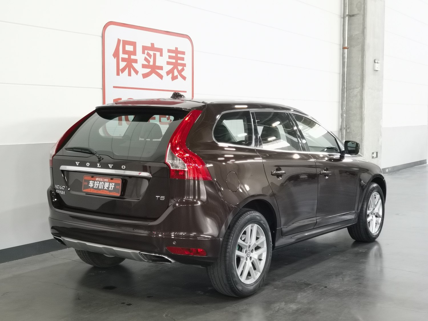 Used Volvo XC60 2017 2.0 AT