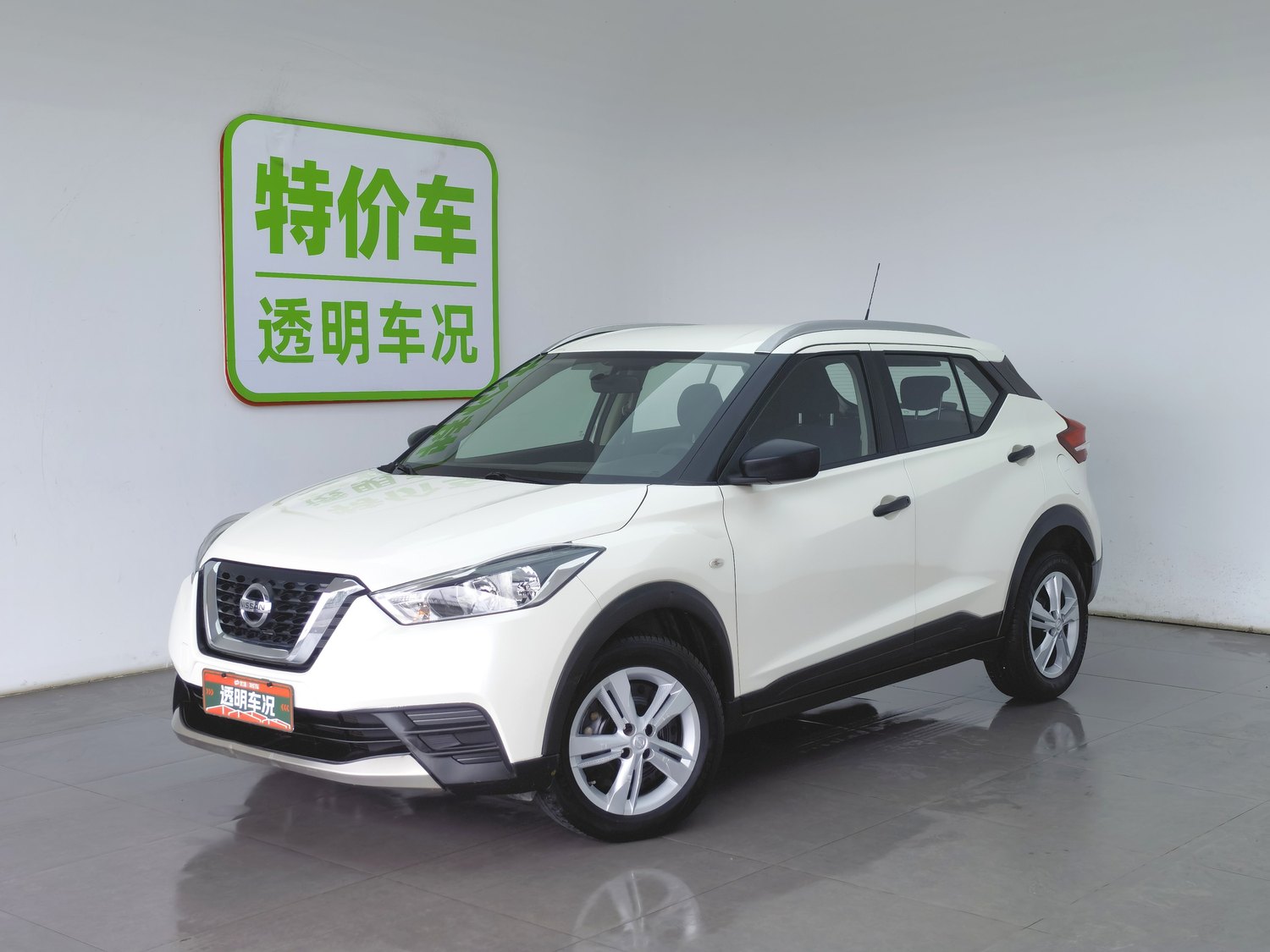 Used Nissan Kicks 2020 1.5 MT
