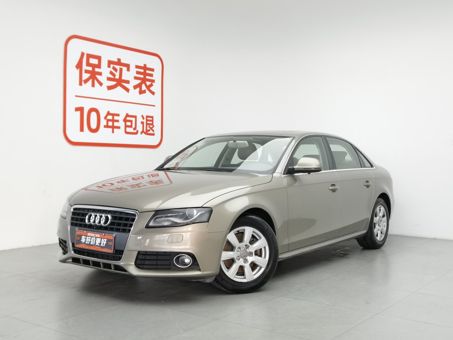 Used Audi A4L 2011 2.0 AT