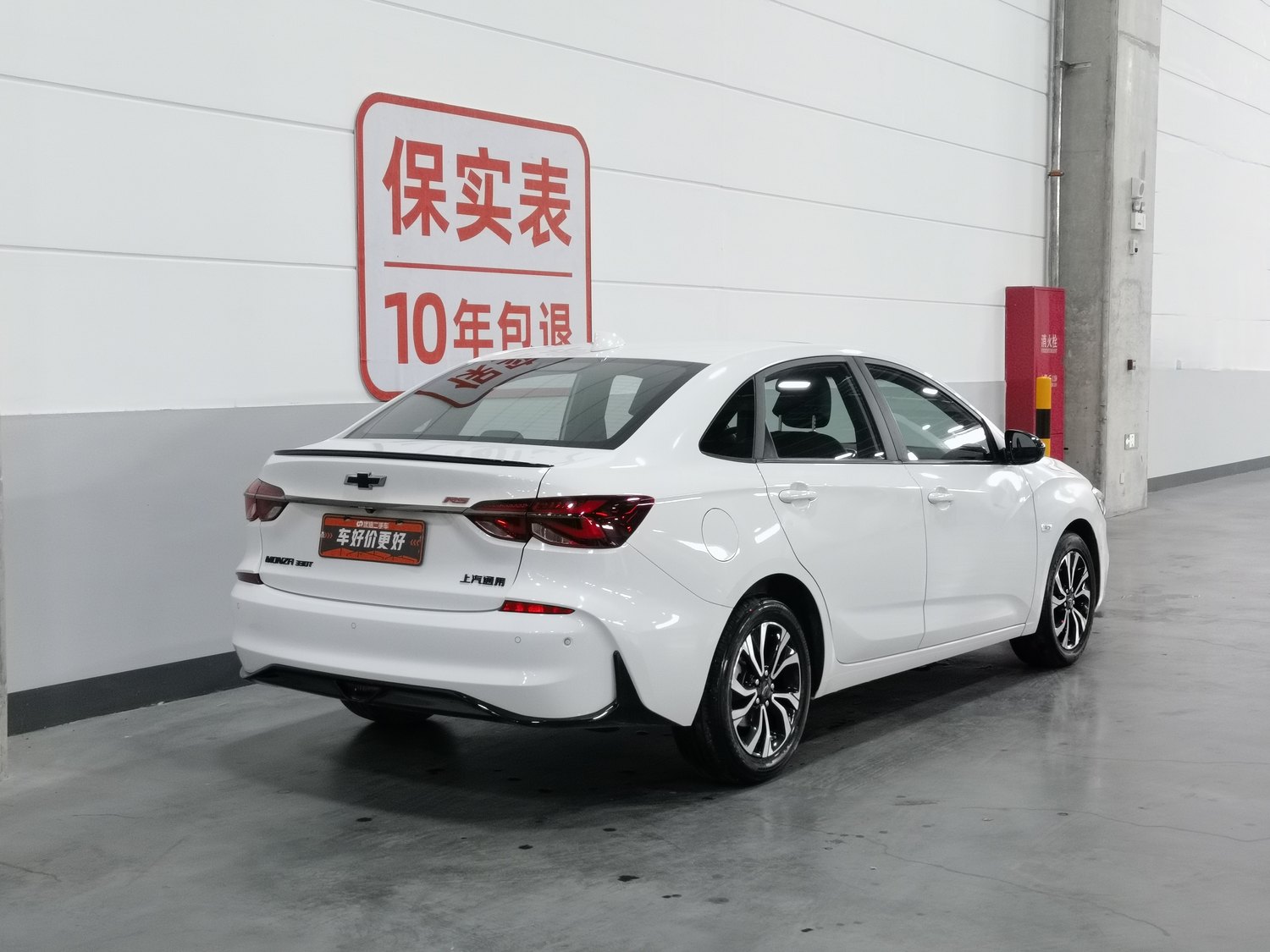 Used Chevrolet Monza 2019 1.3 AT
