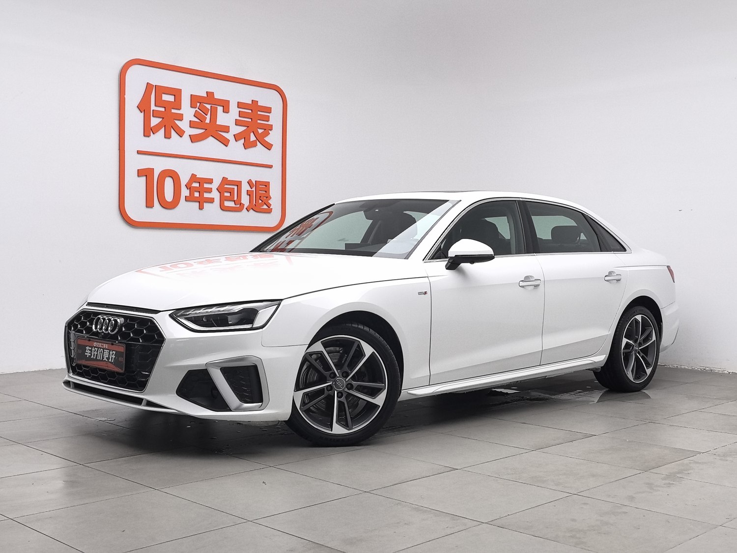Used Audi A4L 2020 2.0 AT
