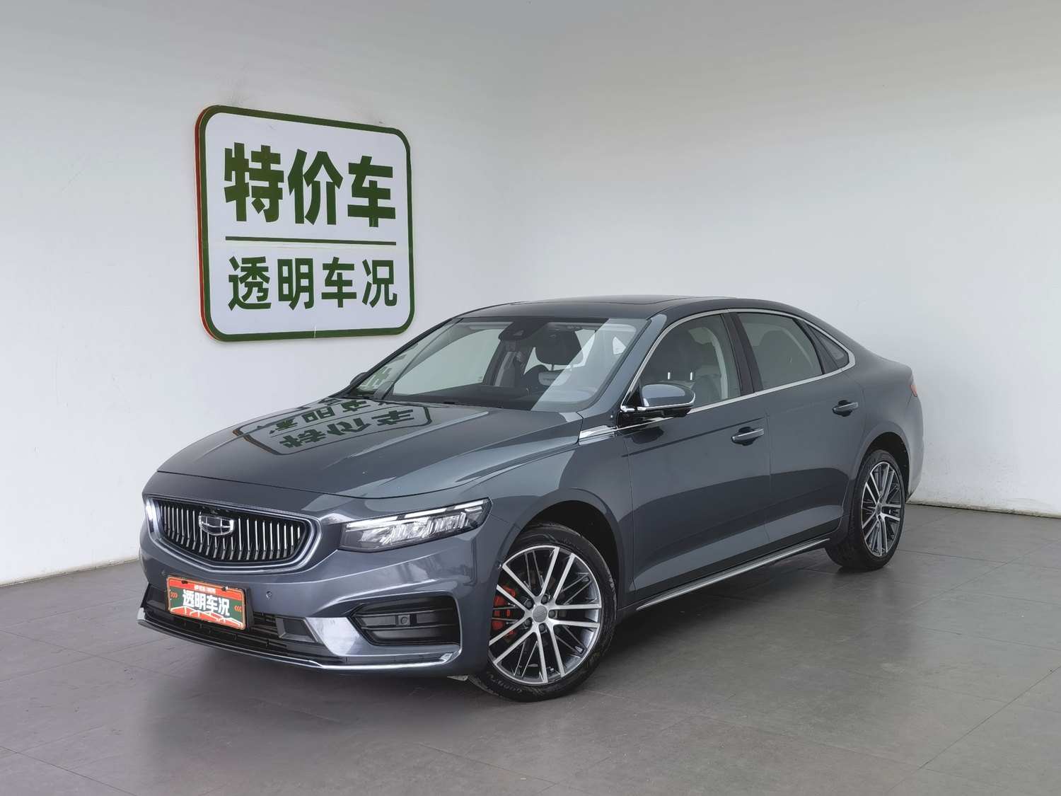 Used Geely Xingrui 2021 2.0 AT