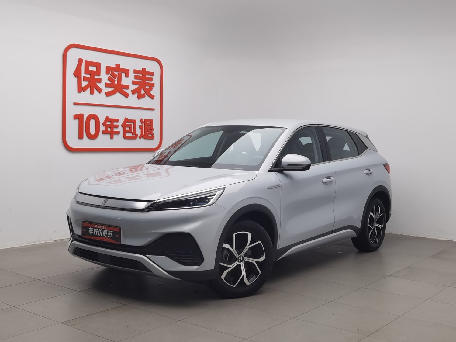 Used BYD Yuan PLUS 2022