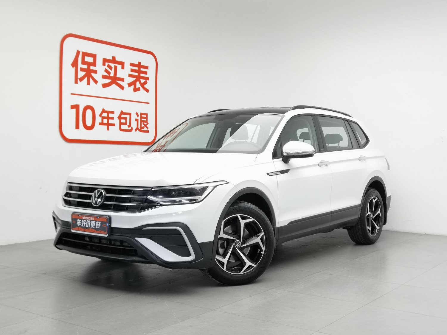Used Volkswagen Tiguan L 2023 2.0 AT