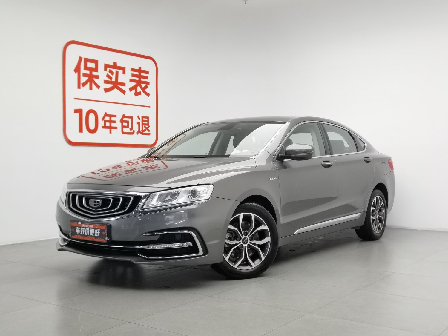 Used Geely Borui 2017 1.8 AT