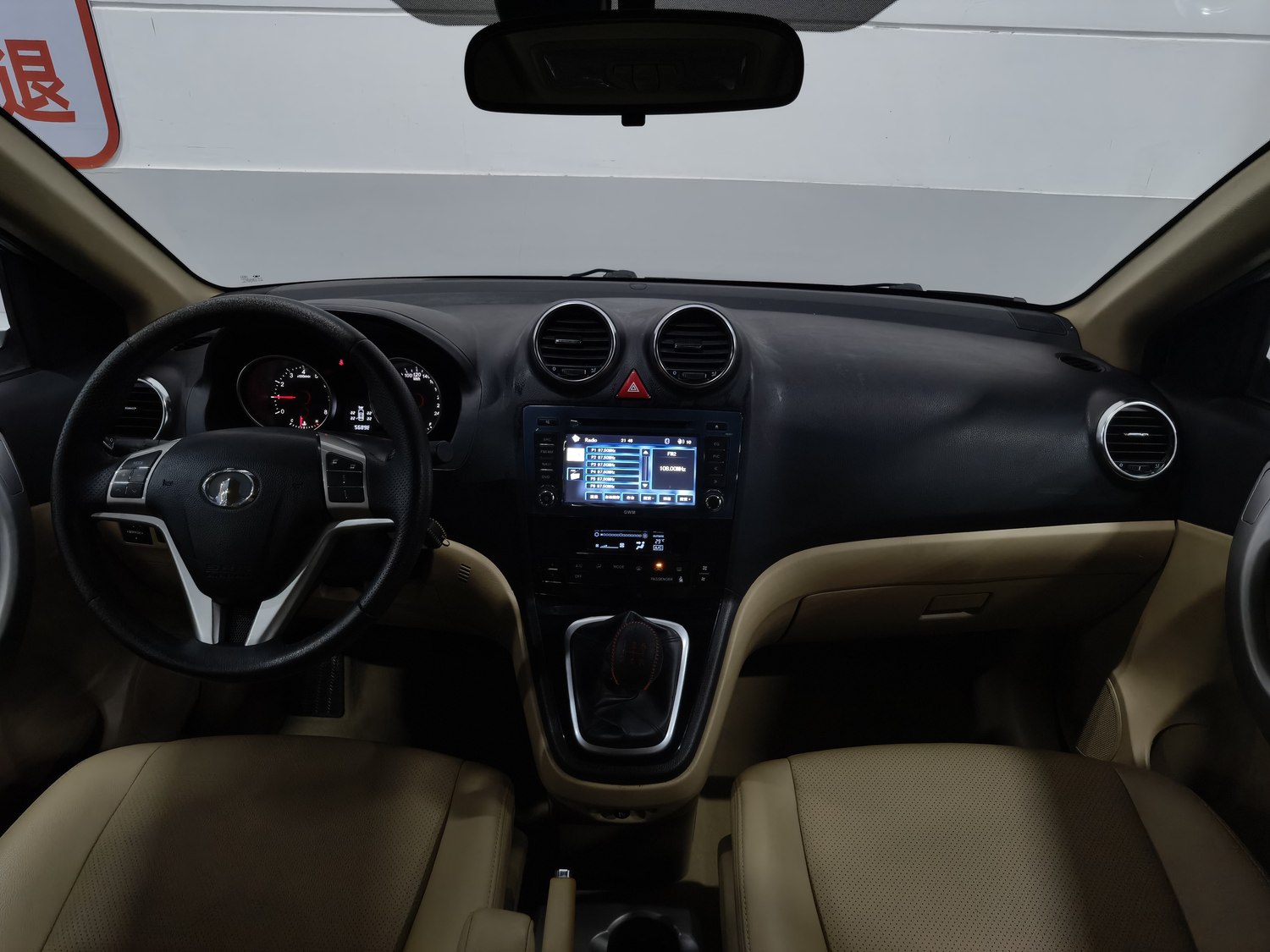 Used Haval H6 2011 2.0 MT