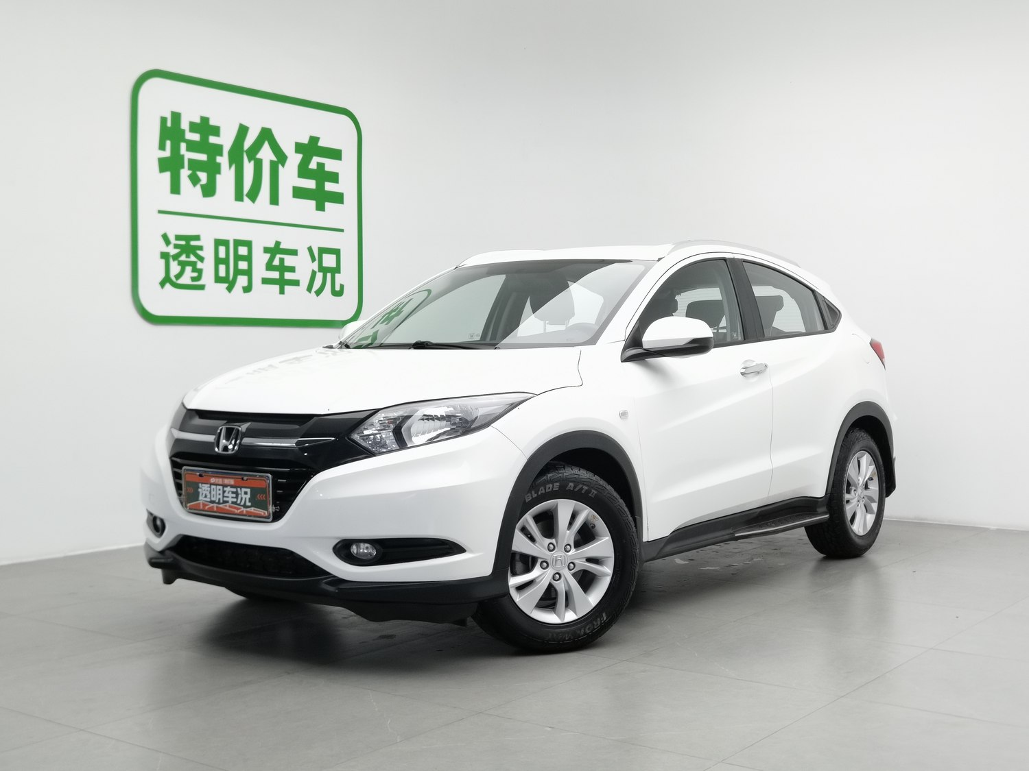 Used Honda Vezel 2015 1.5 AT