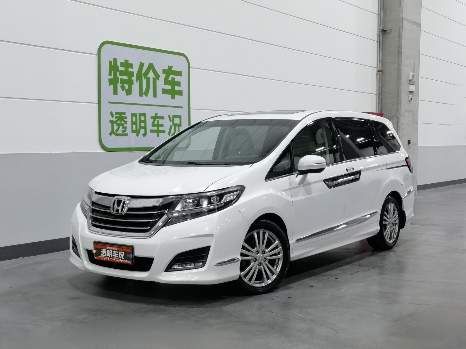 Used Honda Elysion 2016 2.4 AT