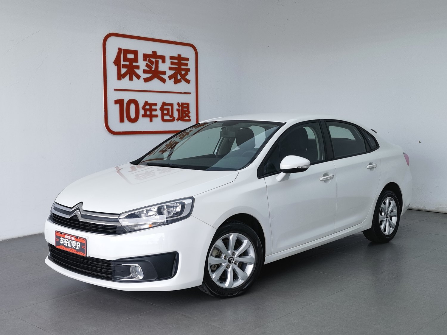 Used Citroen C4 Quatre 2016 1.6 MT