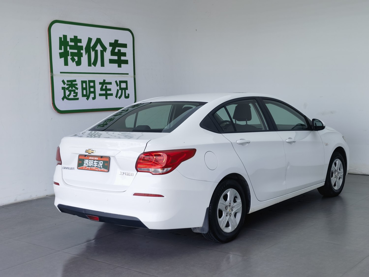 Used Chevrolet Cavalier 2019 1.5 AT