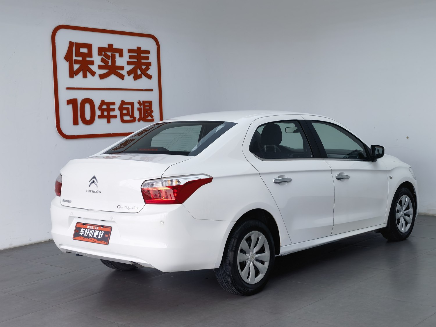 Used Citroen Elysée 2016 1.6 AT