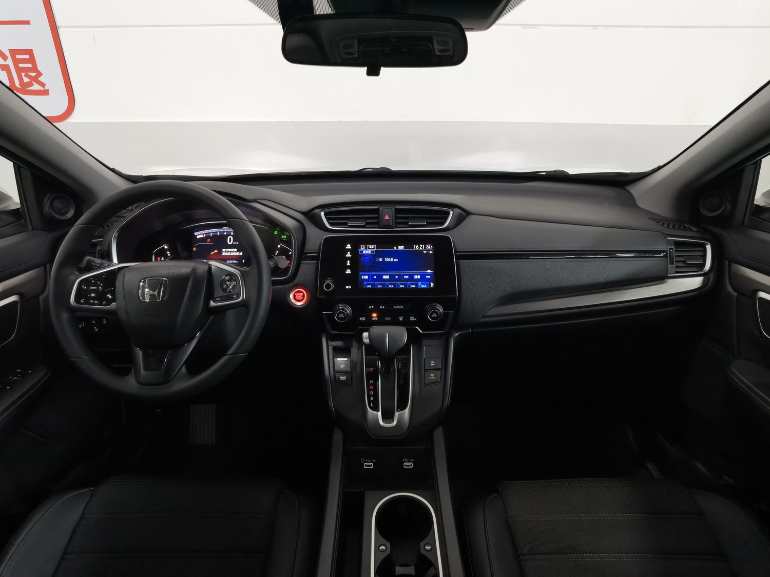 Used Honda Breeze 2020 1.5 AT