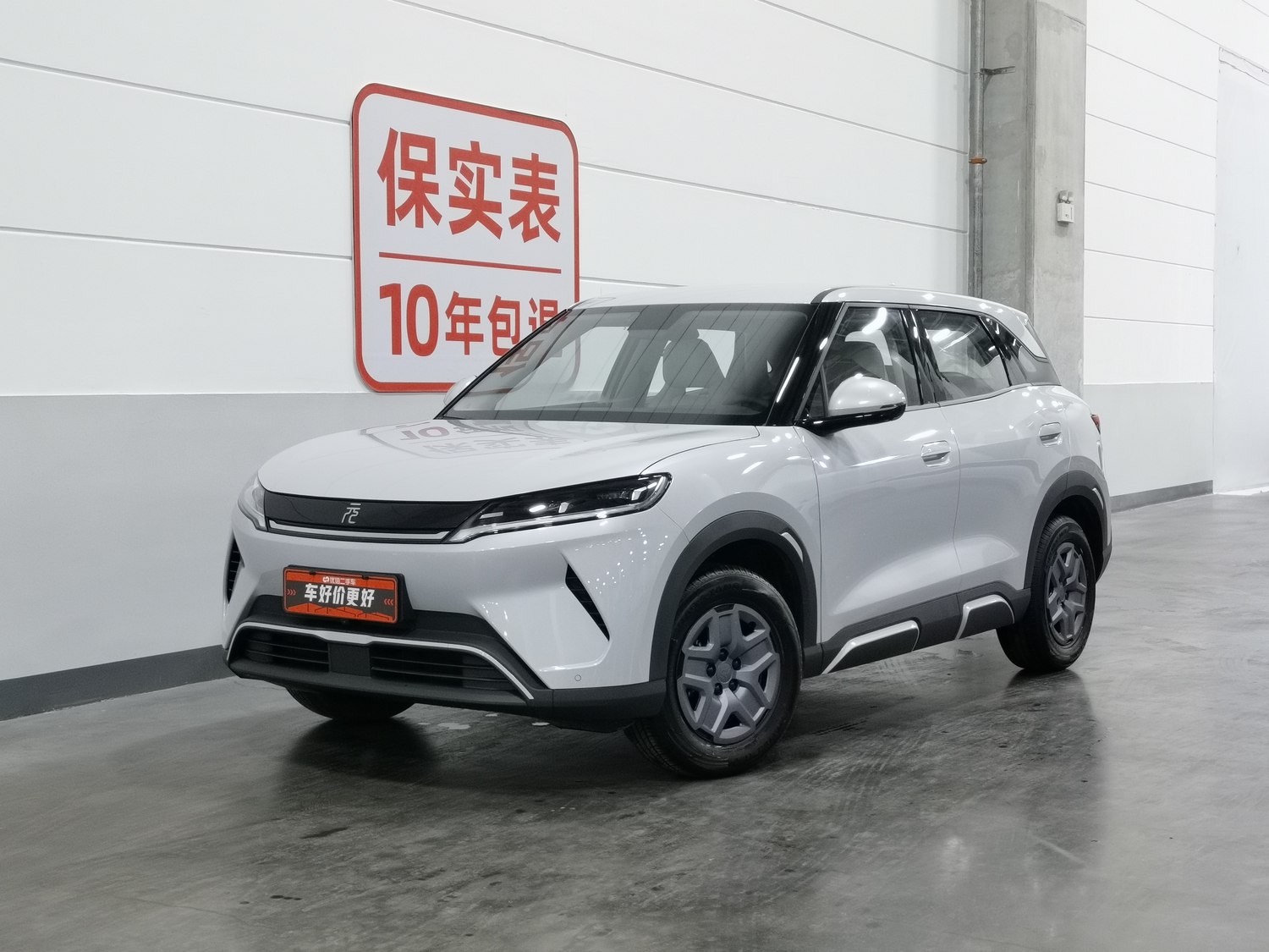 Used BYD Yuan UP 2025