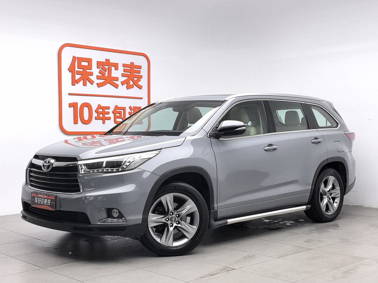 Used Toyota Highlander 2017 2.0 AT