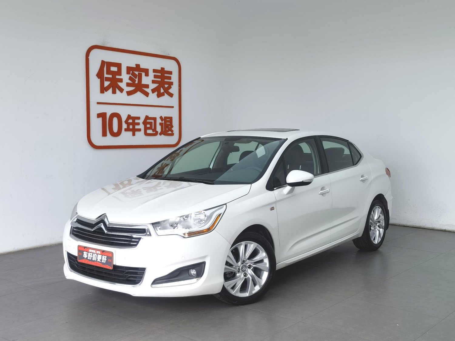 Used Citroen C4L 2014 1.6 AT